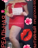 Анкета проститутки Инга - метро Ломоносовский, возраст - 30